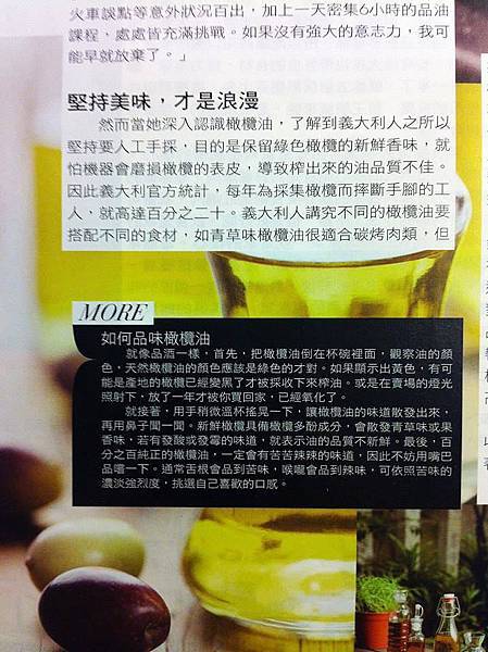 ELLE雜誌 Taiwan版 8月號/2013 ELLE雜誌 Taiwan版 8月號/2013