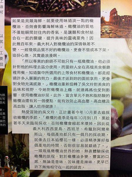 ELLE雜誌 Taiwan版 8月號/2013 ELLE雜誌 Taiwan版 8月號/2013