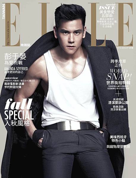 ELLE雜誌 Taiwan版 8月號/2013 ELLE雜誌 Taiwan版 8月號/2013