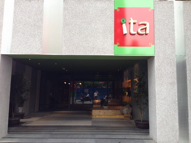 ita義塔01.jpg ita義塔01.jpg