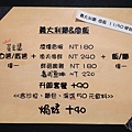 美味拼圖
