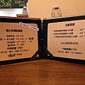 美味拼圖