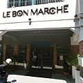 【高雄】好市集手作料理-Le Bon Marche
