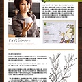 2015年刊p6