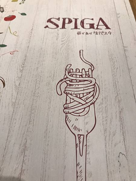 【台北中山】口感Q彈讓你愛不釋手-SPIGA PASTA石壁