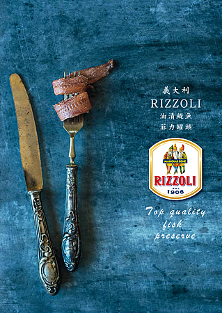 義大利RIZZOLI油漬鯷魚