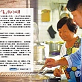 【奧利塔食譜】跟台灣媽媽學做菜 by湯媽媽