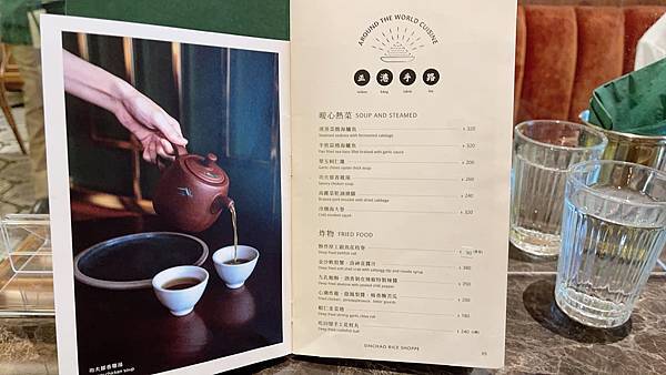 【台北信義】台北米其林餐盤推薦『老新台菜』之〔心潮飯店〕，時