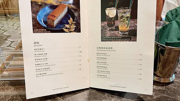 【台北信義】台北米其林餐盤推薦『老新台菜』之〔心潮飯店〕，時