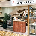 Beppin Pasta