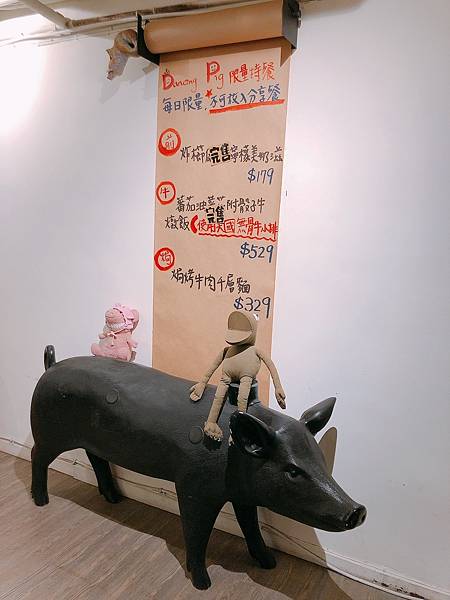 Dancing Pig 豬跳舞小餐館