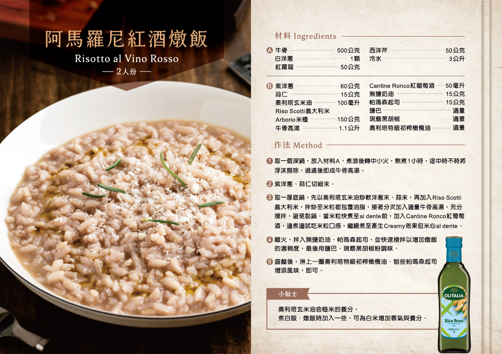跟義大利媽媽學做菜-by Mamma Laura 跟義大利媽媽學做菜-by Mamma Laura