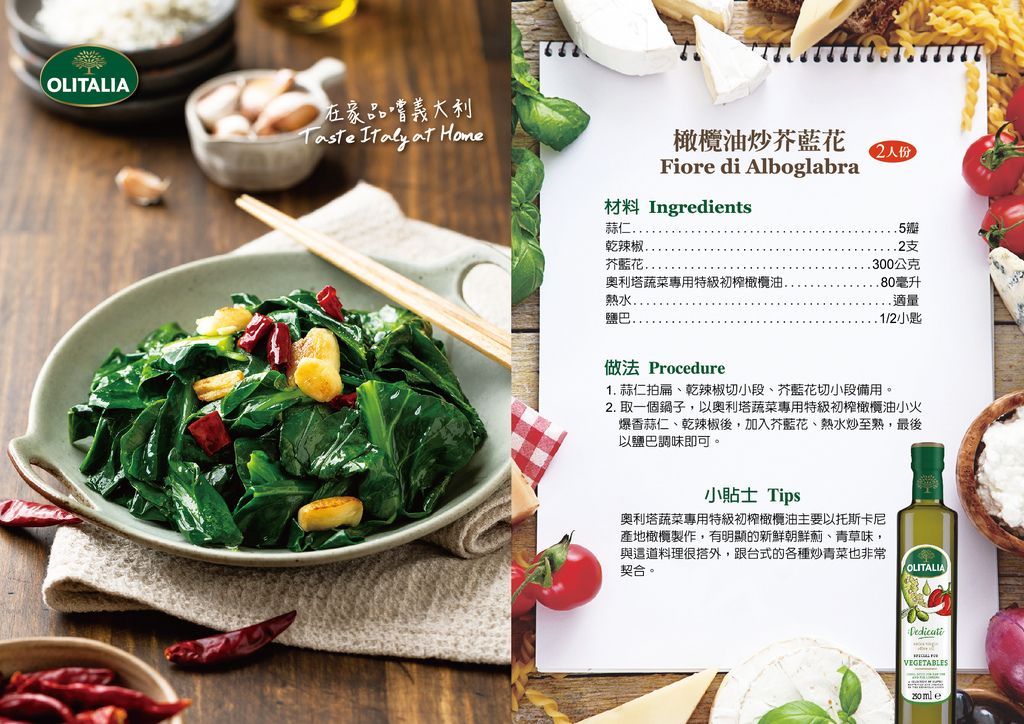 跟義大利媽媽學做菜-by Mamma Mariangeia 跟義大利媽媽學做菜-by Mamma Mariangeia