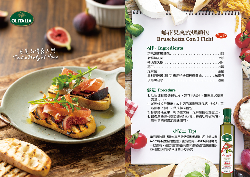 跟義大利媽媽學做菜-by Mamma Mariangeia 跟義大利媽媽學做菜-by Mamma Mariangeia