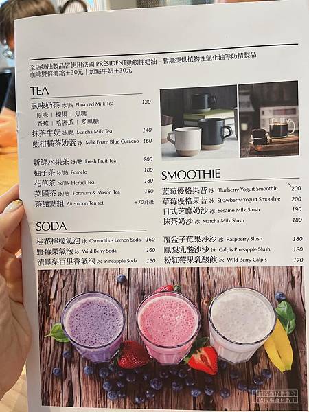 【桃園桃園區】超人氣優雅北歐風網美餐廳-Söt Café B