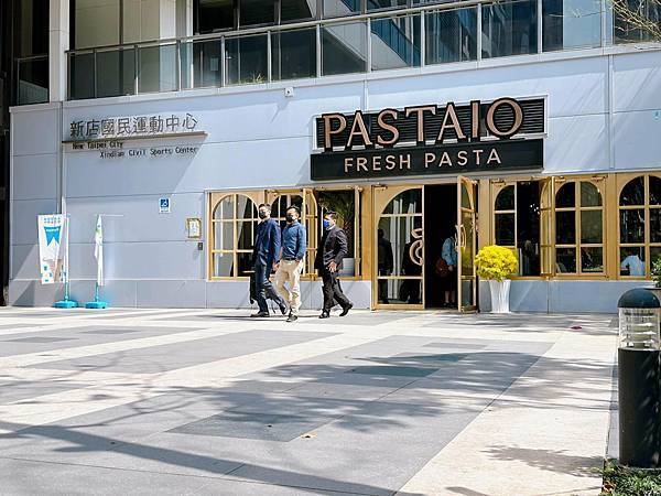 Pastaio新店店