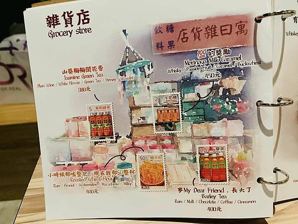 【台北東區】從白天到黑夜都能品嚐結合義式食材的台式料理—寓曰