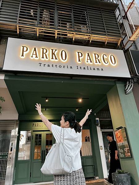 【台北】全台最好吃的牛肚包!! Parko Parco牛肚包