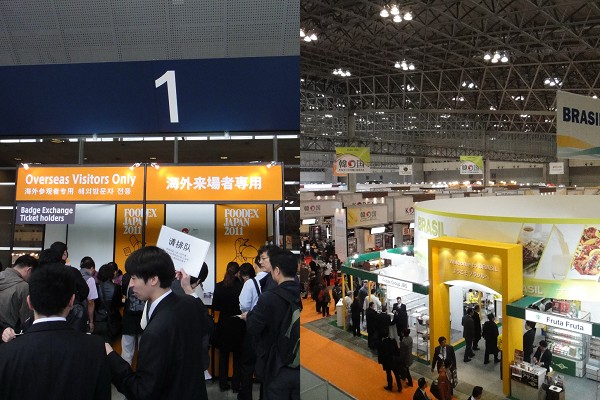 2011Foodex01.jpg