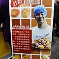 【2011TIBS】DSCF4054.JPG