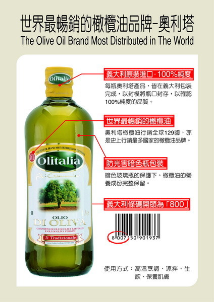 純橄欖01.jpg 純橄欖01.jpg