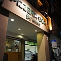 【Pizzeria Oggi】DSC03000.JPG