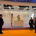 2011Foodex14.jpg