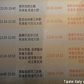 2010台灣美食展08.jpg