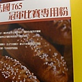 【2011TIBS】DSCF4082.JPG