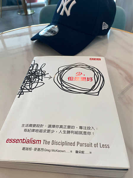 少但是更好 Essentialism封面