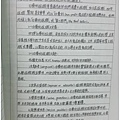 考典2.JPG
