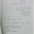 考典3.JPG