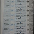 考典4.JPG