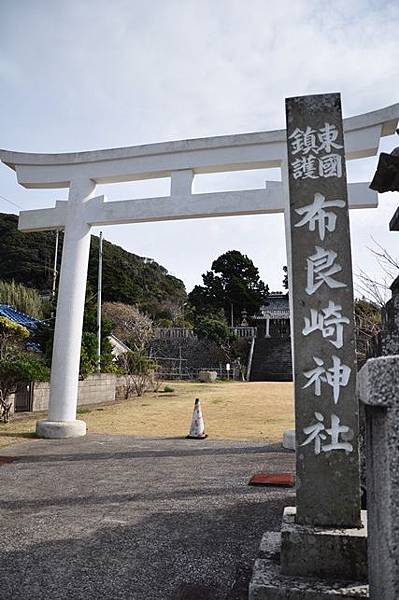 千葉館山ー景點 人氣日劇 月薪嬌妻 拍攝地朝聖ー 館山市布良 之二 館山滯在記 東京近郊千葉館山旅遊 痞客邦 千葉館山ー景點 人氣日劇 月薪嬌妻 拍攝地朝聖ー 館山市布良 之二 館山滯在記 東京近郊千葉館山旅遊 痞客邦