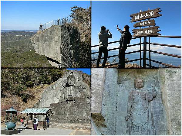 千葉南部ー寺院 日本最大的大佛 窺視地獄 展望台ー 鋸山 日本寺 館山滯在記 東京近郊千葉館山旅遊 痞客邦