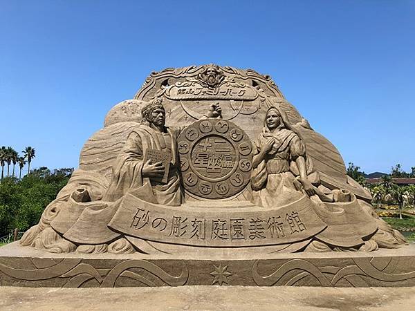 千葉館山ー交通 東京到館山只要75分鐘的 高速噴射汽船 21年2月6日 3月28日 館山滯在記 東京近郊千葉館山旅遊 痞客邦 千葉館山ー交通 東京到館山只要75分鐘的 高速噴射汽船 21年2月6日 3月28日 館山滯在記 東京近郊千葉館山旅遊 痞客邦