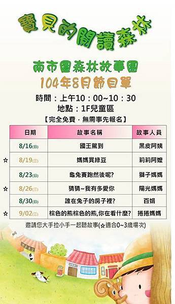 11032627_10153569703995850_3654624591357517349_n.jpg 11032627_10153569703995850_3654624591357517349_n.jpg