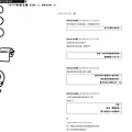 手繪家居：留言版