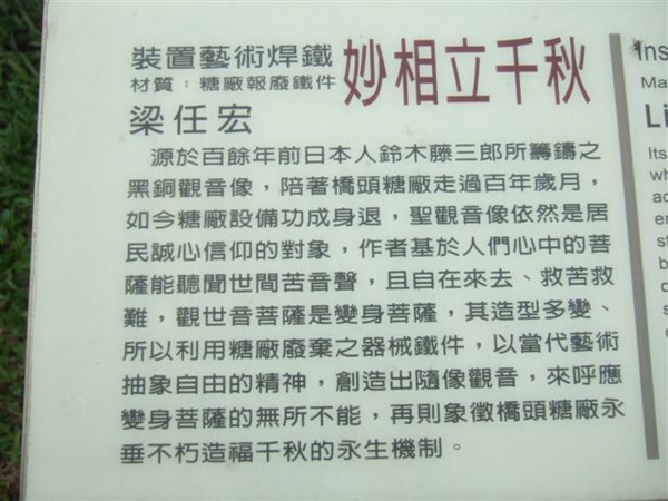 DSCF5190.JPG
