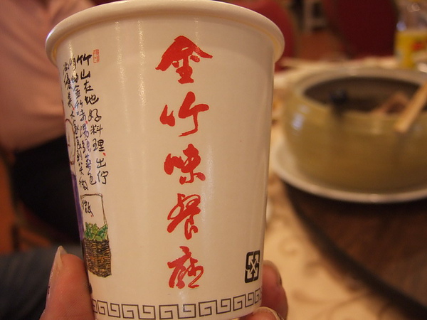 DSCF6327.JPG
