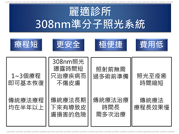 308nm.png 308nm.png