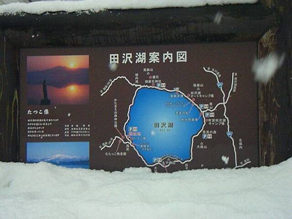 SANY0184 (640x480)