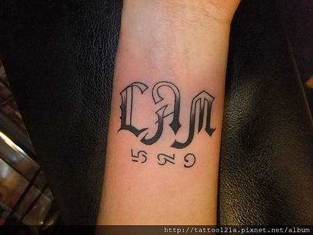 英文名刺青 現代刺客刺青紋身 痞客邦