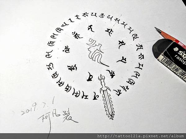 現代刺客 刺青紋身 痞客邦pixnet 現代刺客 刺青紋身 痞客邦pixnet