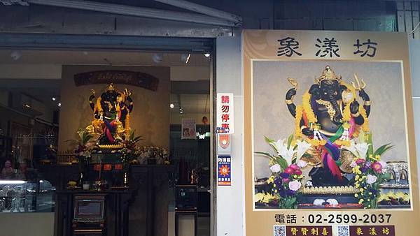 贊贊刺喜台北門市~象漾坊 贊贊刺喜台北門市~象漾坊