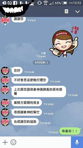(( 選贊贊刺喜 挑象漾坊就對了 )) (( 選贊贊刺喜 挑象漾坊就對了 ))