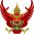 1024px-Emblem_of_Thailand.svg.png