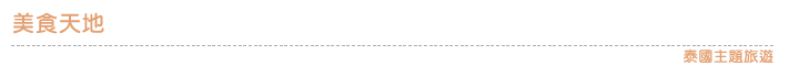 titlebar_food-1.gif titlebar_food-1.gif