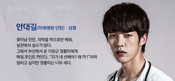 韓劇 D Day디데이 介紹 韓國大小事한국이야기 痞客邦