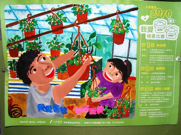 呂品萱 陽明國小.JPG 呂品萱 陽明國小.JPG